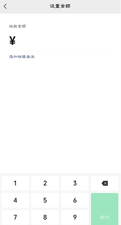 微信怎么设置自动收款 微信自动收款功能使用方法