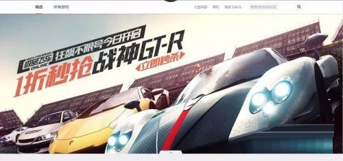 腾讯wegame无法进入游戏怎么办?腾讯wegame无法进入游戏解决方法