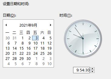 Win11任务栏一直转圈圈怎么办？Win11任务栏一直转圈圈解决办法