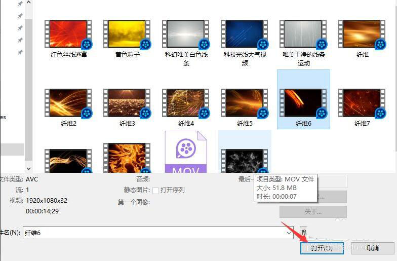 VEGAS PRO怎么创建子剪辑？VEGAS PRO创建子剪辑的方法