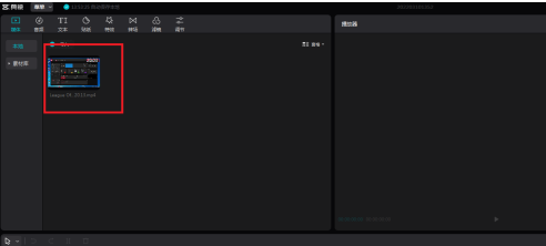 剪映专业版怎么导入视频？剪映专业版导入视频的方法