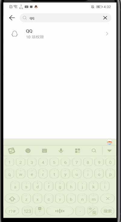 手机qq中打开小窗聊天的详细方法