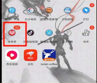 拼多多开通微信免密支付操作方法