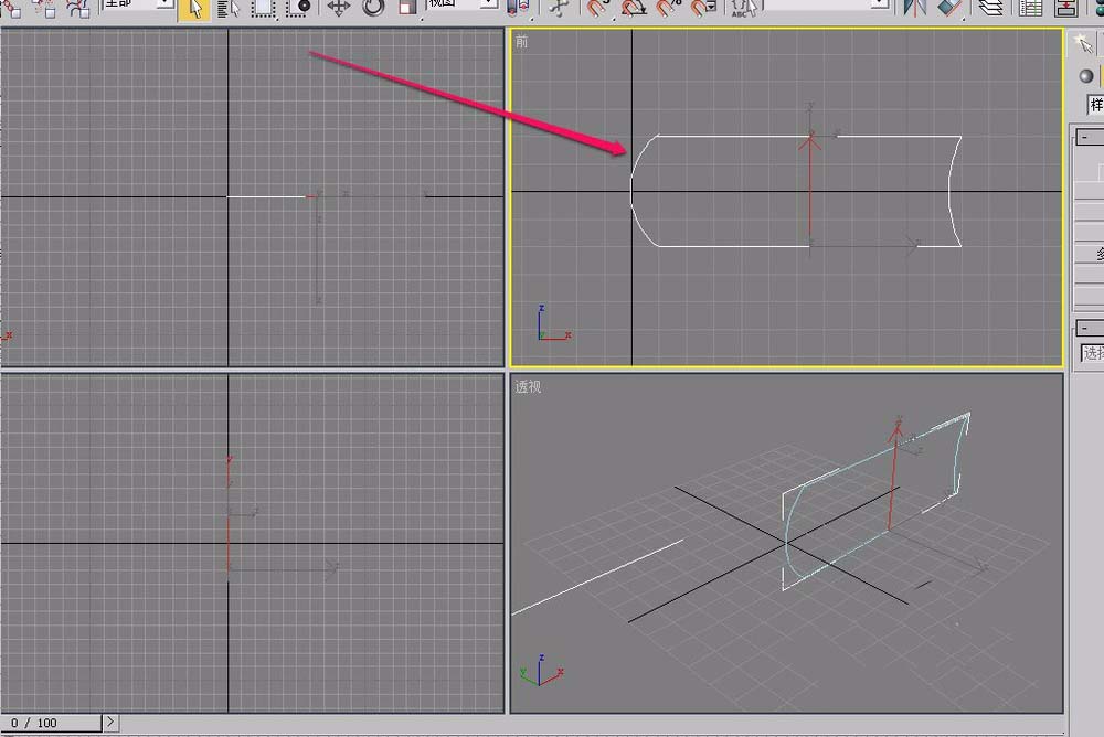 3Ds MAX设计书本模型的操作方法