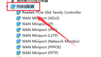 win10宽带连接错误651怎么办?win10宽带连接错误651的解决教程(1)
