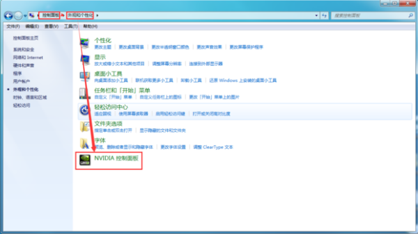 台式win10电脑屏幕亮度快捷键是什么(4)