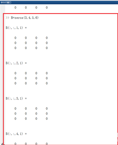 Matlab中zeros函数使用操作教程