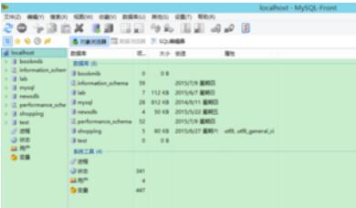 MySQL-Front连接MySQL的详细操作方法