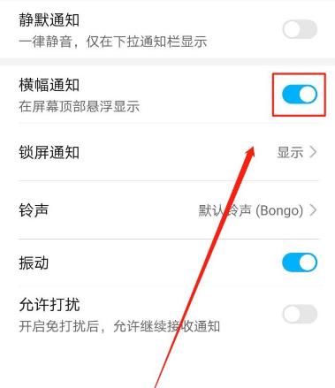 微信如何关闭弹出来新信息?微信如何关闭弹出来新信息的方法