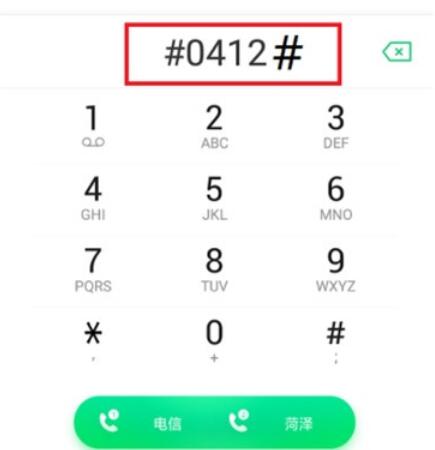 oppoReno Ace找回被隐藏应用的详细过程