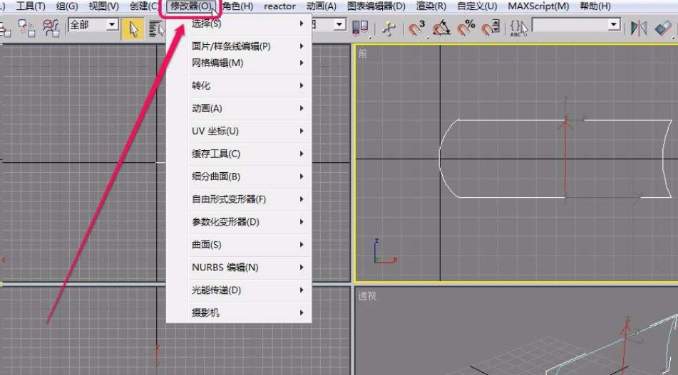 3Ds MAX设计书本模型的操作方法