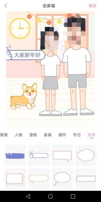 一甜相机抠图功能在哪里?一甜相机抠图教程