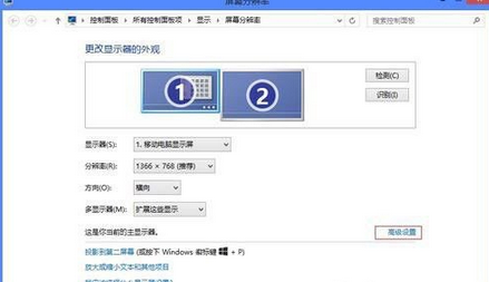迅雷看看播放器出现绿屏的操作教程