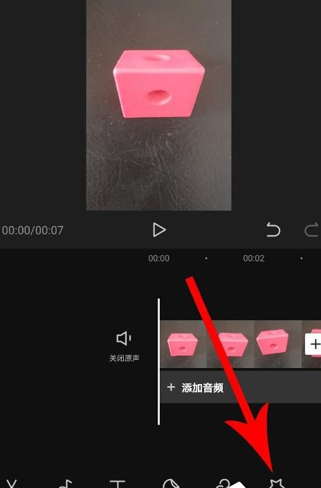 剪映做出三屏视频的详细步骤
