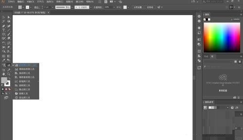 Adobe Illustrator怎么绘制柱状图？Adobe Illustrator柱状图绘制方法