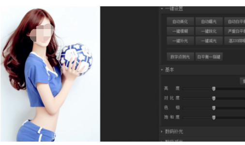 光影魔术手给照片添加黄色滤镜的详细操作教程