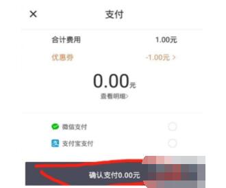 青桔单车怎么结束订单 青桔单车结束订单教程