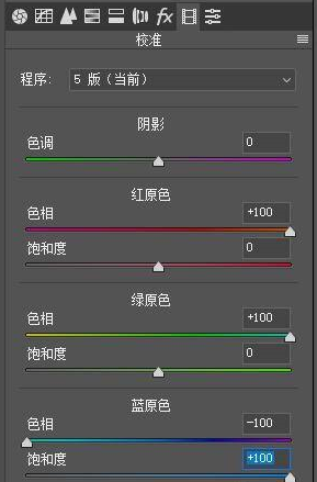 adobe photoshop cc 2019如何调节图片整体色彩？adobe photoshop cc 2019调节图片整体色彩的方法
