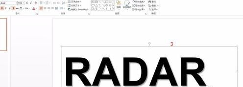 ppt2013制作透明字体的图文操作教程