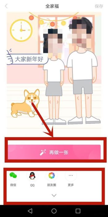 一甜相机抠图功能在哪里?一甜相机抠图教程