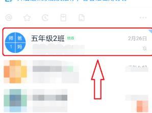 钉钉群添加机器人的方法