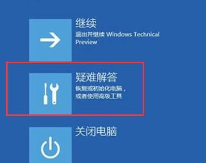 WIN10为什么出现待机蓝屏错误 WIN10出现待机蓝屏错误machine的处理操作