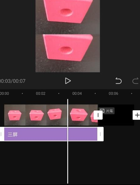 剪映做出三屏视频的详细步骤