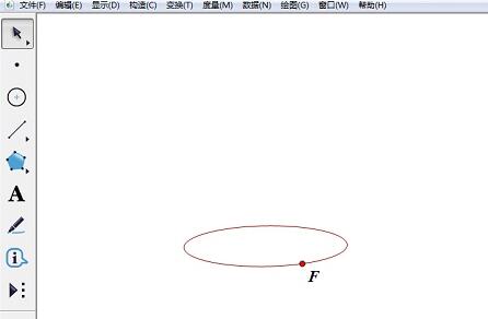 几何画板中使用椭圆画出圆柱的操作方法