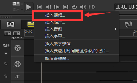 会声会影X9中视频满屏并输出的操作教程