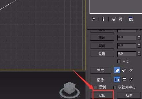 3Ds MAX绘制箭头的操作流程