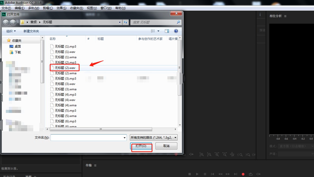 AU中如何设置超市扬声器吉他套件效果?AU设置超市扬声器吉他套件效果的教程
