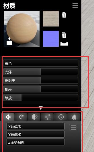 Lumion制作高级材质贴图的使用方法