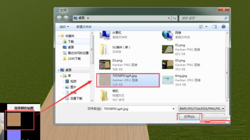 Lumion制作高级材质贴图的使用方法