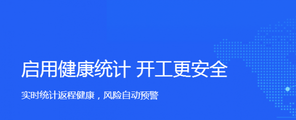 钉钉打卡人脸识别怎么设置取消关闭 钉钉打卡取消关闭人脸识别的方法
