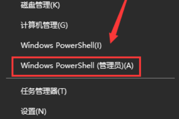 win101903蓝屏重启怎么解决