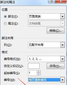 word2013设置脚注每页重新编号的操作教程