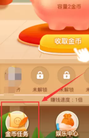 拼多多多多赚大钱玩法介绍