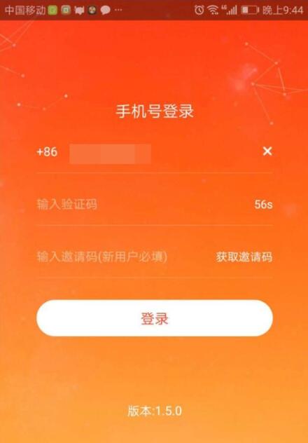 火牛视频中退出登录的详细攻略