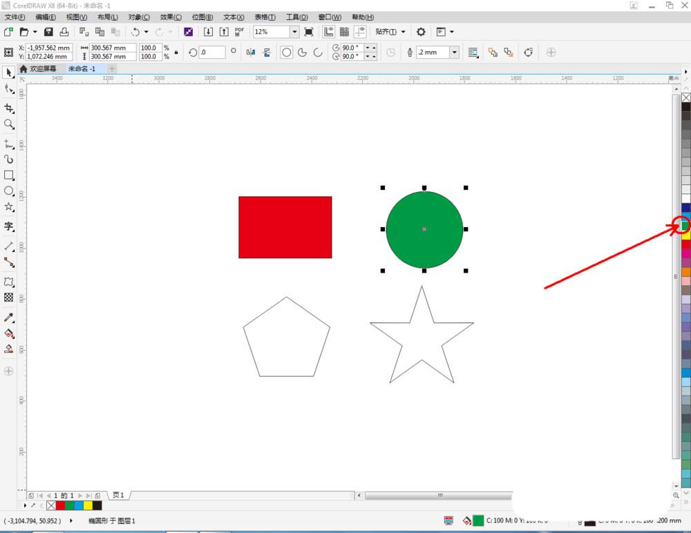 CorelDraw X4中使用变形工具调整图的操作步骤