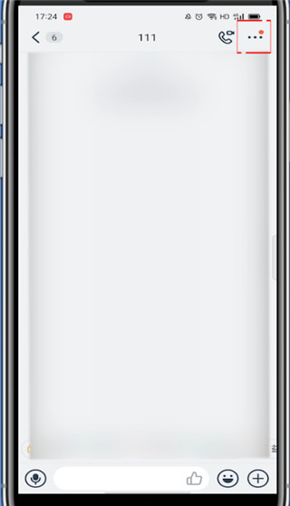 钉钉怎么修改群里的个人名称?钉钉修改群里个人名称方法