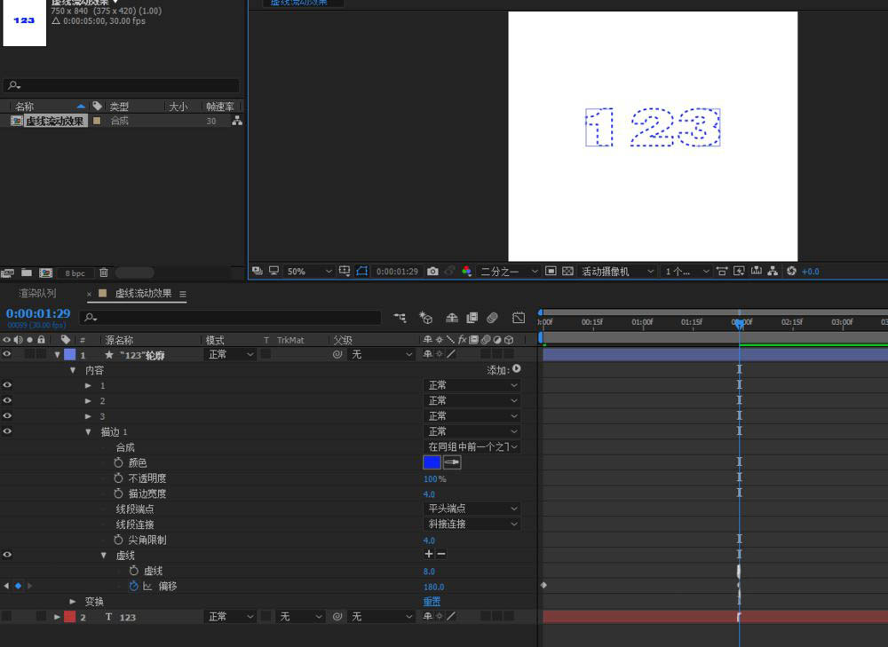 AE虚线流动特效的动态字体如何制作？AE虚线流动特效的动态字体制作方法