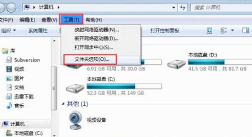 win7电脑文件夹属性没有安全选项的详细解决方法
