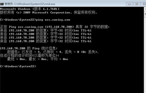 苏宁豆芽处理安卓手机接收不到消息提醒的问题的操作方法