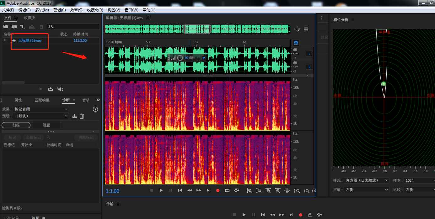 AU中如何设置超市扬声器吉他套件效果?AU设置超市扬声器吉他套件效果的教程