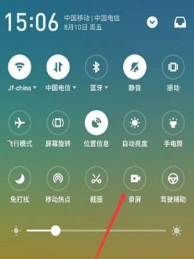 魅族16T录屏的操作教程