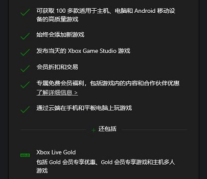 xgpu在PC上怎么用?xgpu在PC上的使用方法