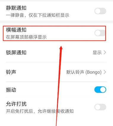 微信如何关闭弹出来新信息?微信如何关闭弹出来新信息的方法