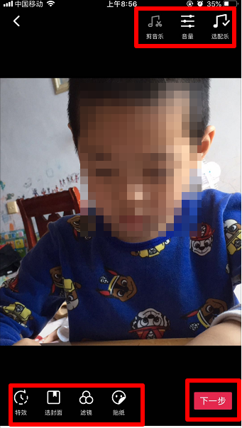 抖音制作影集的具体操作方法