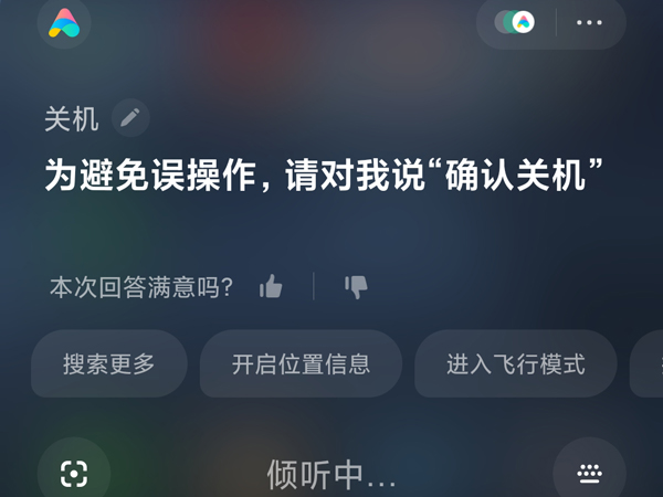 小米civi怎么关机？小米civi关机方法汇总