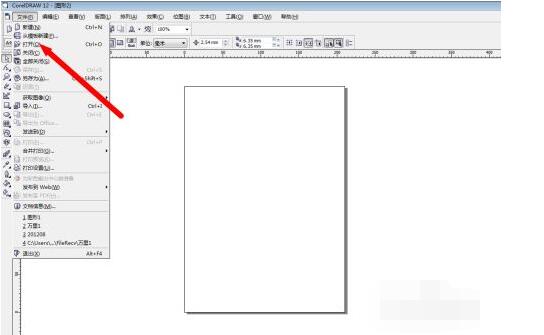 cdr x6怎么导出eps?cdr x6导出eps的方法